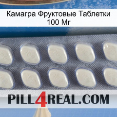 Камагра Фруктовые Таблетки 100 Мг 08